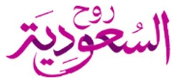 Spirit of Saudi