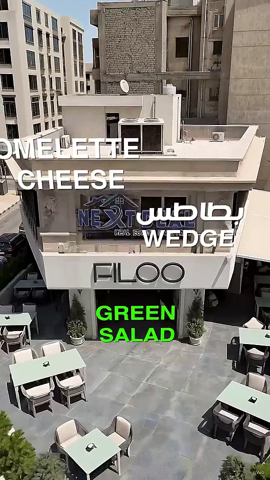 Filoo — Kitchen reel